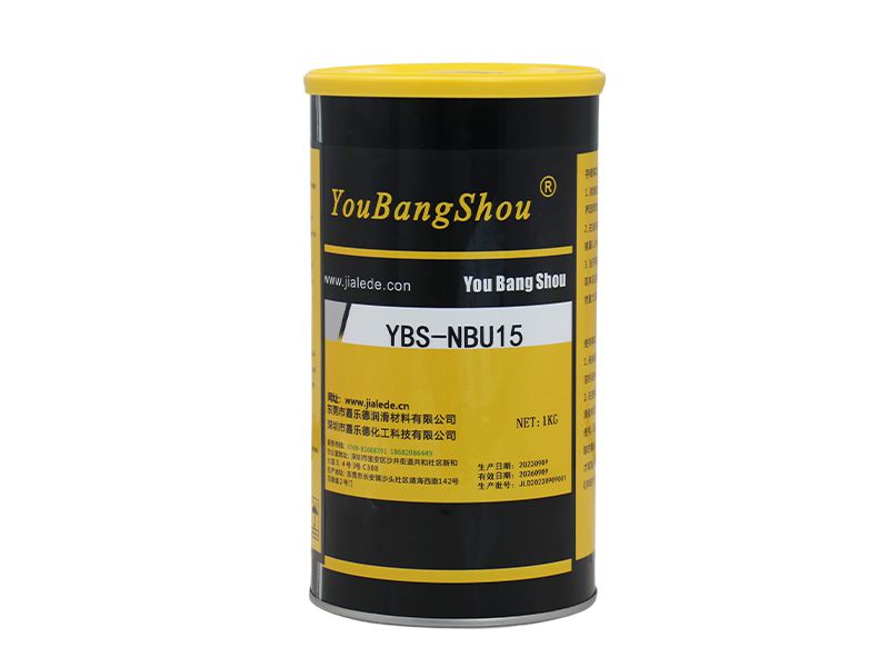 High Quality Speed Spindle Bearing Grease YBS NBU 15 1KG SMT Grease for SMT Chip Mounter Replacement of Original Lubricant